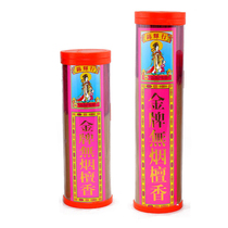 Smokeless natural sandalwood line fragrant bamboo sticks with incense sticks for fragrant room Home smoked incense 1000 Smoke-free aromas