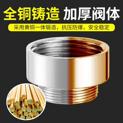 水龙头起泡器转换接头M22螺纹净水器洗衣机台盆洗手盆水龙头配件 - 图2