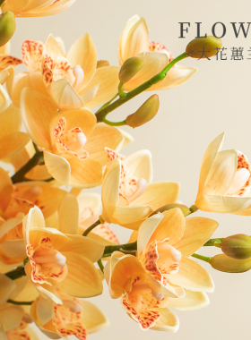 木南家居仿真蕙兰春日花艺装饰