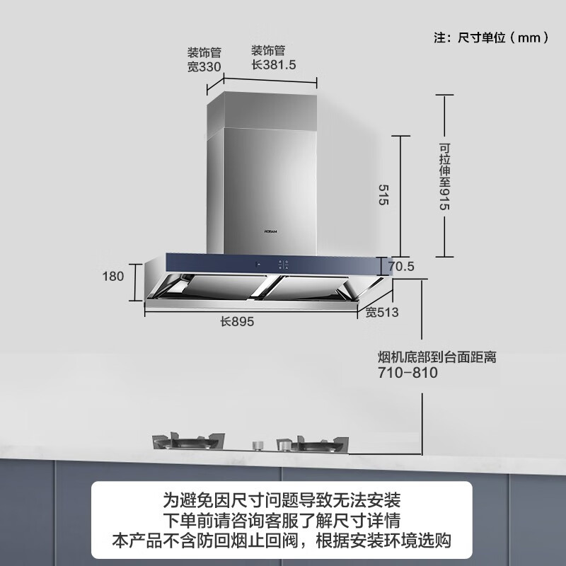 老板AES3X73S/AES3D75S抽油烟机领航家75S双腔变频吸油烟机欧式顶-图3