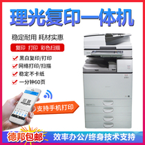 Photocopiers MP5002 3555 5055 6055 6055 Speed Color Scanning Print a3 all-in-one commercial