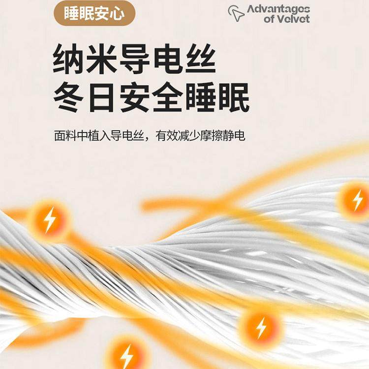 冬季加厚婴儿级牛奶绒四件套双面珊瑚绒刺绣被套保暖法兰绒防静电,淘宝优惠券,粉丝福利购,淘宝优惠卷