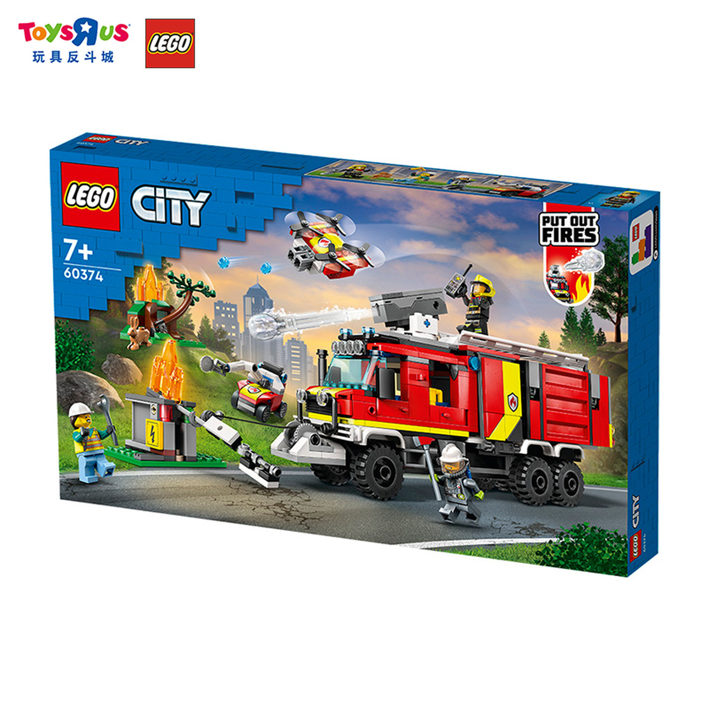 LEGO乐高60374多功能消防指挥车拼装积木模型儿童玩具礼物,淘宝优惠券,粉丝福利购,淘宝优惠卷