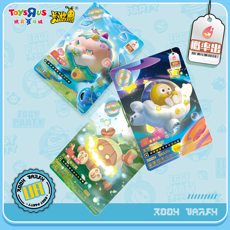 蛋仔派对盲盒正版蛋仔派对盲盒1/2/3弹萌趣典藏卡随机潮流包手办周边端盒礼物