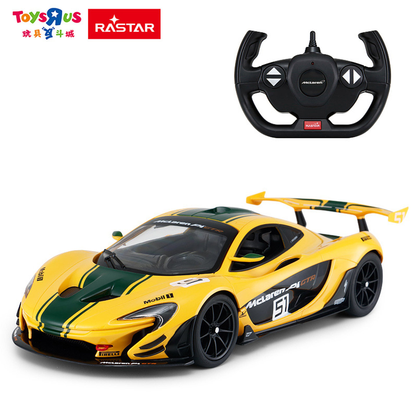 【新年礼物】RASTAR星辉1:14迈凯伦P1GTR儿童电动遥控赛车玩具,淘宝优惠券,粉丝福利购,淘宝优惠卷