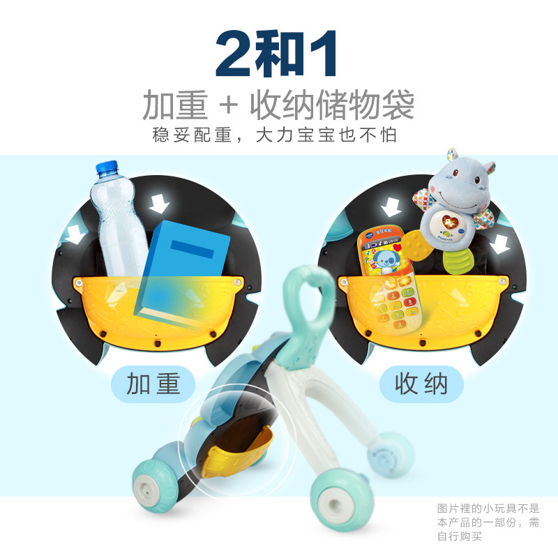 伟易达大象音乐宝宝学步车防o型腿 玩具反斗城手推学步玩具