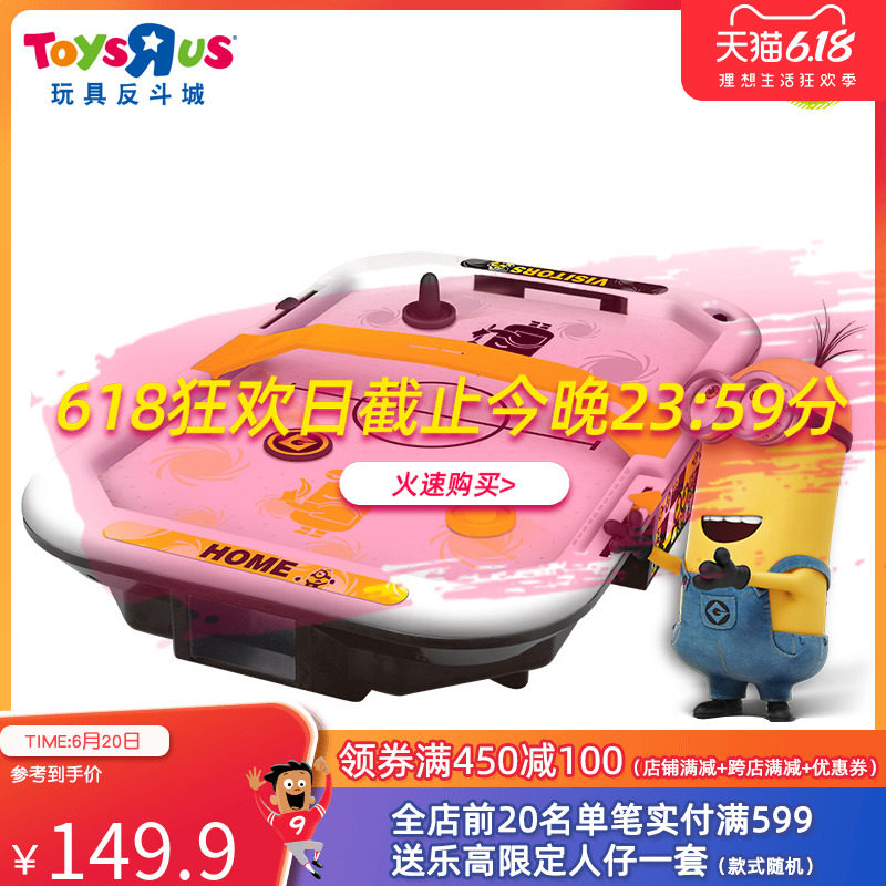 table hockey toys r us