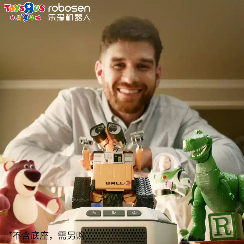 机器人总动员可变形大瓦力WALL-E变眼大伊娃EVE玩具可动手办模型,淘宝优惠券,粉丝福利购,淘宝优惠卷