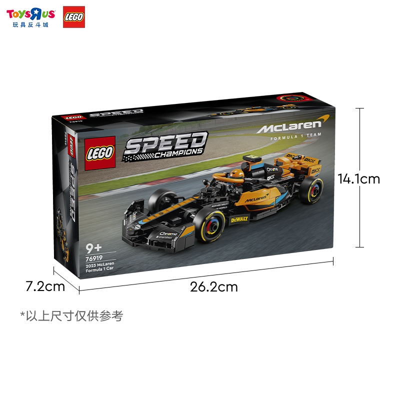 LEGO乐高2023年迈凯伦MCLAREN F1赛车拼搭积木男女孩玩具32050 - 图3