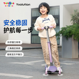 菲乐骑!小孩户外骑行可坐可骑三合一滑板车