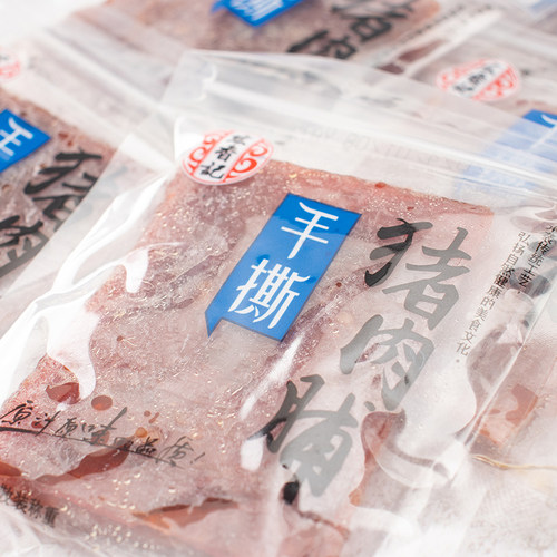 宏香记手撕猪肉脯500g散称重小包装即食猪肉干条福建香辣原味零食 - 图0