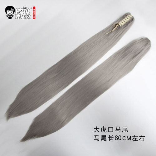 秀琴家 万用cos假发假毛双马尾长直虎口夹古装造型红黄蓝绿棕黑白 - 图2