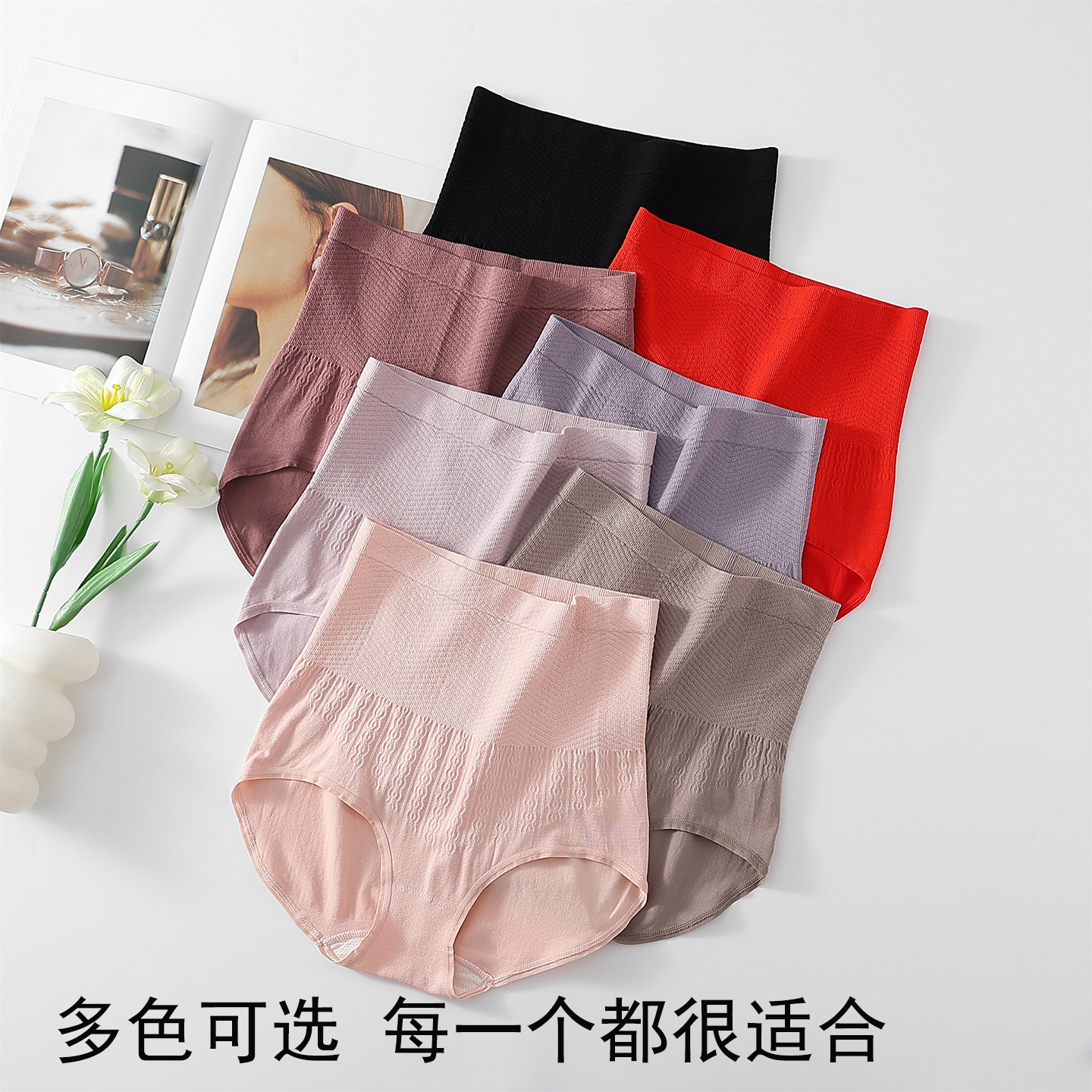 大码无缝高腰收腹提臀内裤女200斤胖mm塑腰收小肚子防卷边三角裤,淘宝优惠券,粉丝福利购,淘宝优惠卷