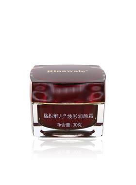 康婷瑞倪维儿焕彩润颜霜化妆品
