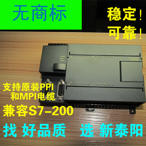 国产PLC控制器厂家兼容西门子200PLC  CPU224XP模拟量圆弧插补 - 图2