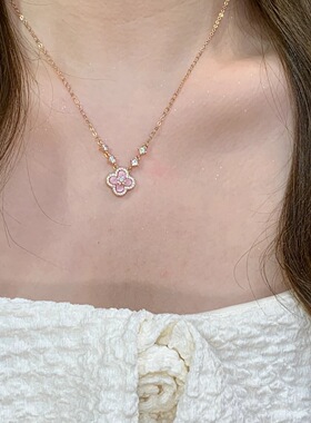 粉色项链套装精致时尚高级感轻奢小众网红同款四叶花花朵手链女