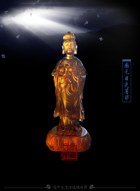 东方坛城菩萨十二神将琉璃佛像