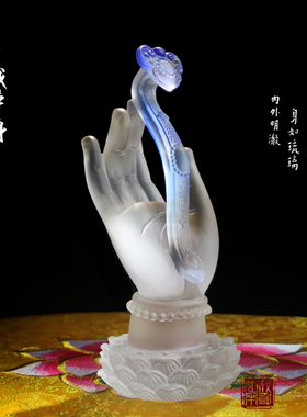 如意佛手摆件高档结缘琉璃工艺品