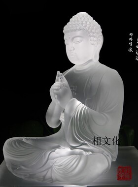 摆件大日如来寺庙供奉琉璃佛像