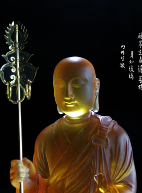 地藏王菩萨摆件琉璃佛像