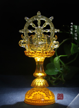 琉璃风水摆件寺庙供奉佛具
