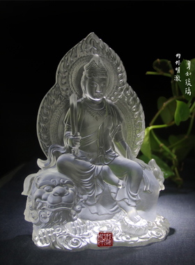 摆件菩萨文殊师利供奉琉璃佛像