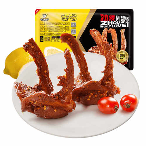 正宗周黑鸭鸭脖子 锁鲜盒装鸭翅鸭锁骨鸭头鸭腿鸭舌香辣麻辣微甜 - 图1