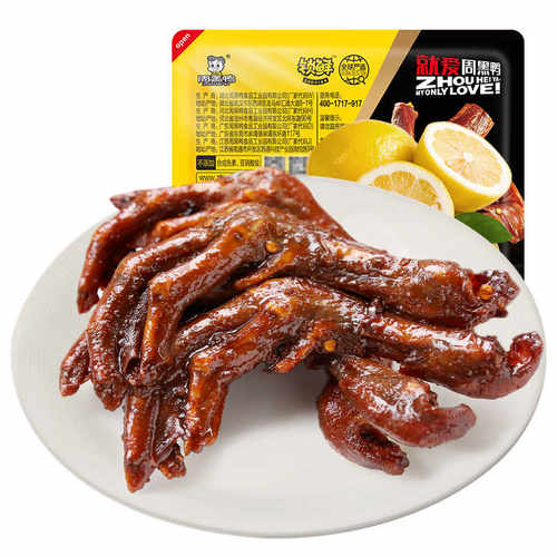 正宗周黑鸭鸭脖子 锁鲜盒装鸭翅鸭锁骨鸭头鸭腿鸭舌香辣麻辣微甜 - 图2