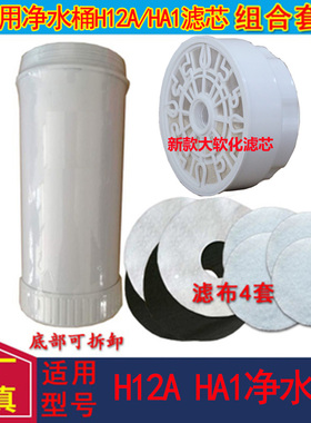 沁园饮水机净水桶滤芯