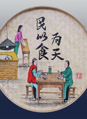 纯手工绘画竹编绘画复古怀旧簸箕画乡村田园装饰农家乐火锅店墙饰