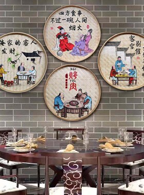 竹编手绘簸箕画装饰品农村田园