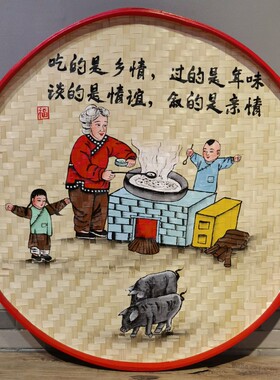 手绘竹编簸箕画餐馆农家乐装饰画