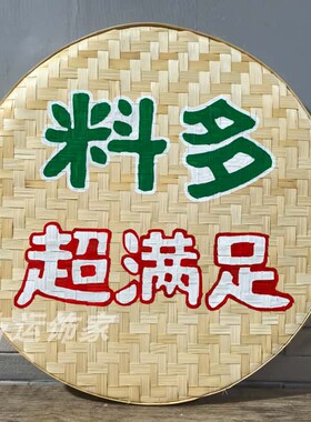 云南米线网红氛围墙面特色装饰