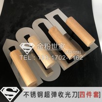 Iron Plate Batch Knife Stainless Steel Overplay Light Knife Round Head Pointed Batch Knife Silicon Algae Clay Art Lacquer Smear Knife