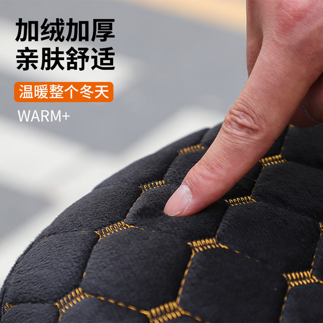 Electric vehicle seat cover winter thickened warm seat cushion cover Yadi Emma Tailing electric vehicle universal seat protective cover