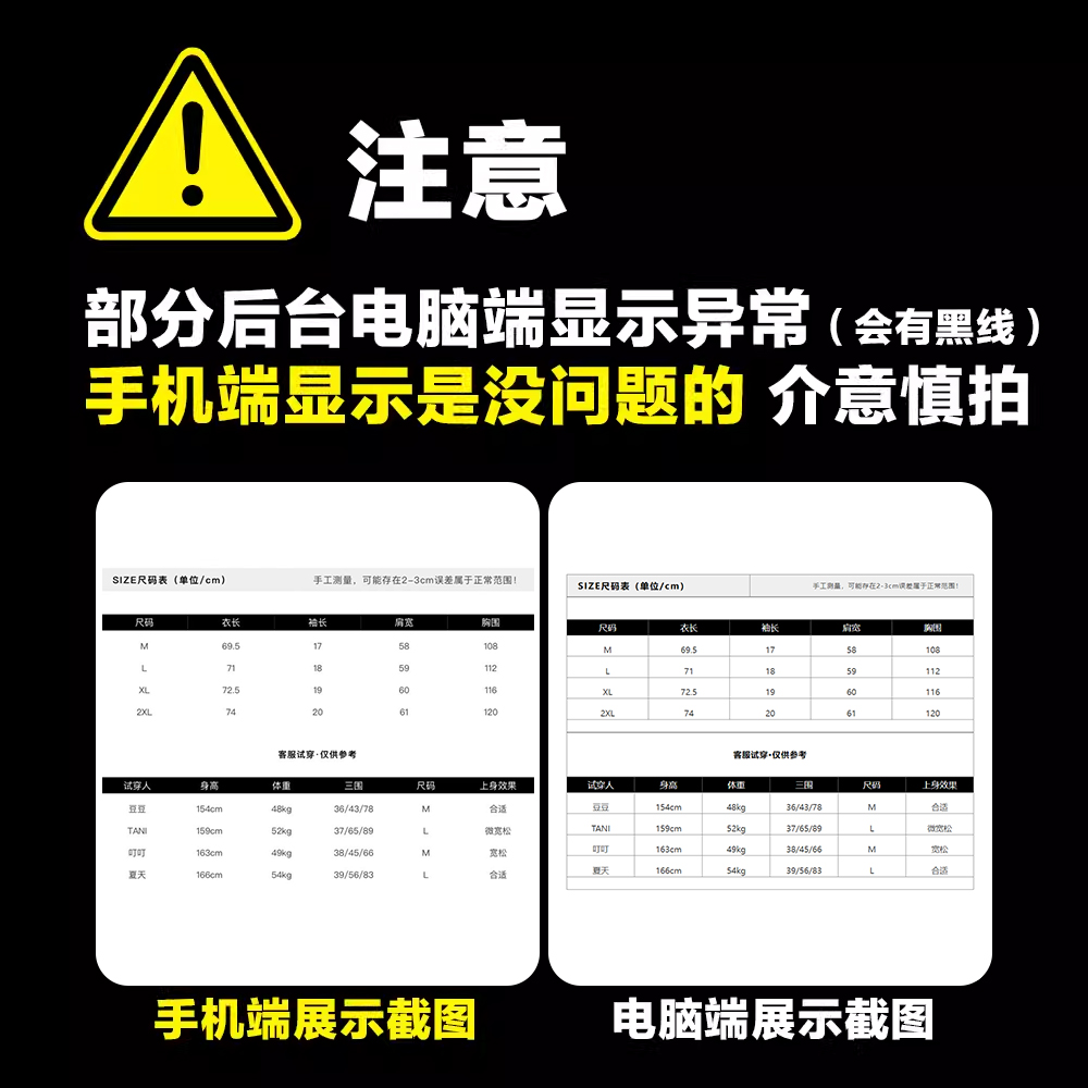 童装男女服装源码尺码表在线编辑填写html代码详情页表格淘宝适用