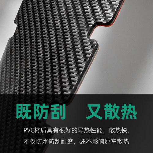 适用于九号滑板车C2/C2pro底盘防刮垫防剐蹭装甲保护防撞条改装配 - 图1