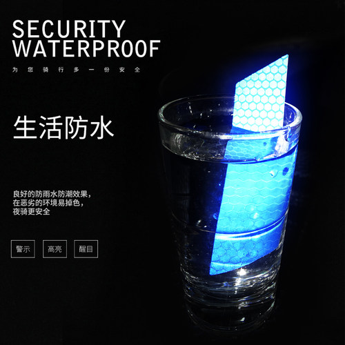1S米家电动滑板车M365 夜间车身反光贴PRO九号MAXG30贴纸配件 - 图2