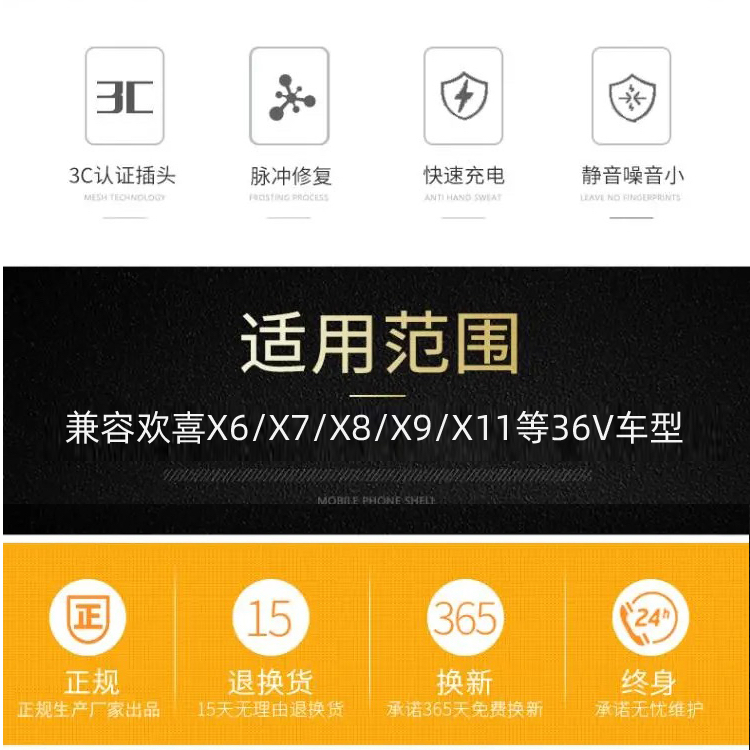 适用于欢喜电动滑板车充电器X6/X7/X8/X9/X11电源适配器36V/42V - 图0