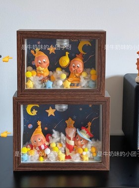 我们都是星星人二代复古收纳盲