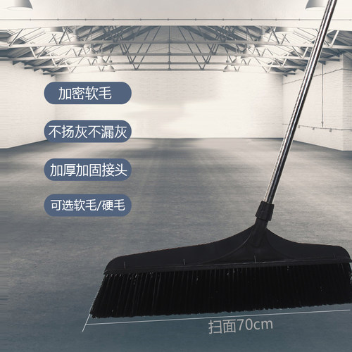 仓库硬毛软毛大扫把单个室外马路工厂环卫笤帚加大家用户外大扫帚 - 图1