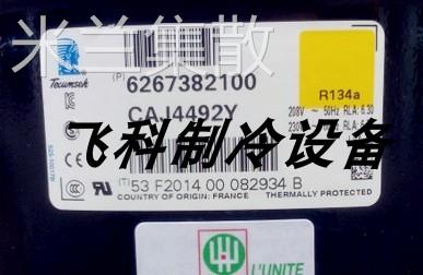 CAJ4492A CAJ4492Y法国原装进口3/4匹泰康压缩机螺口焊口-图1