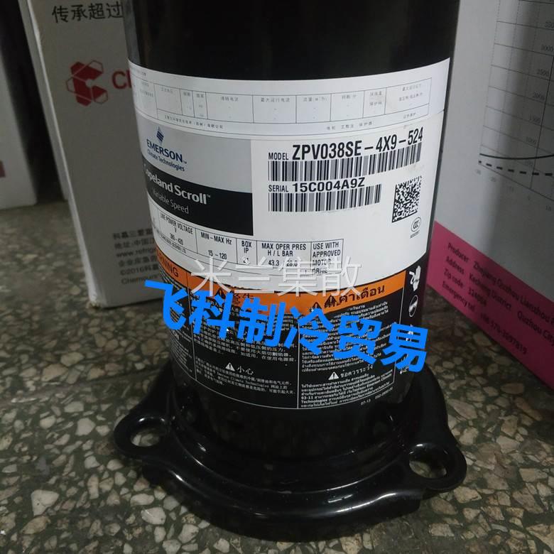 ZF06K4E-PFV-241 ZF18K4E-TFD-256谷轮低温冷冻库冷库制冷压缩机 - 图2