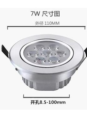 12V24VLed射灯天花灯新款嵌入式客厅吊顶3W5W7W12W9W铝天花射灯