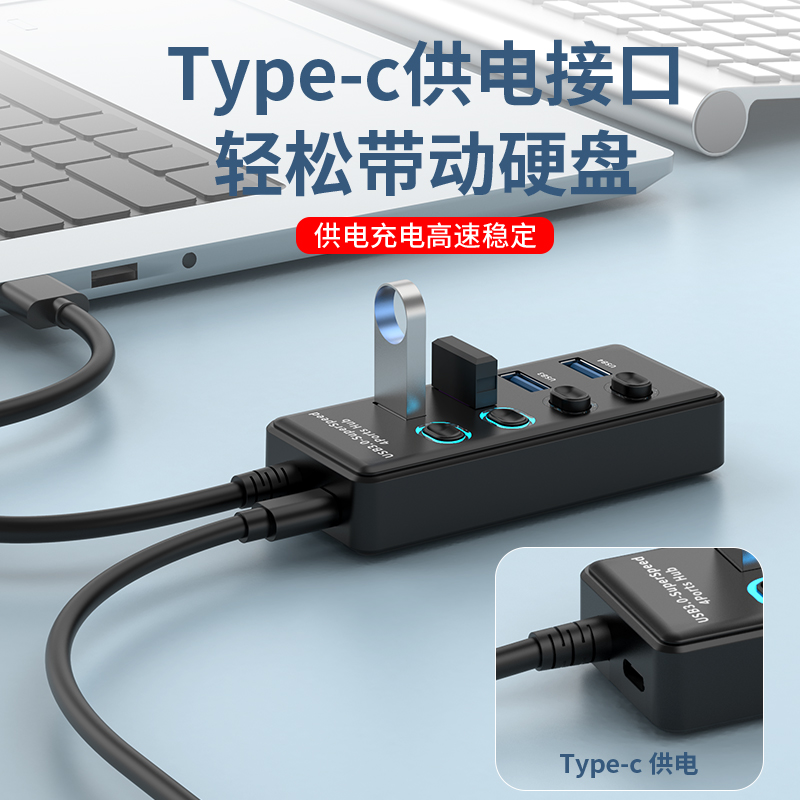 USB3.2 集线器USB3.0HUB 2.0分线器一拖4口7口10口群控多功能扩展 - 图2