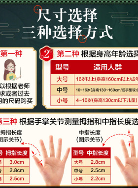 古筝指甲儿童初学者玳瑁色成人考级专业演奏凹槽遥指义甲大小号