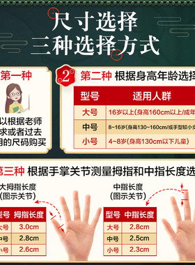 碧瑶古筝指甲专业演奏儿童专用玳瑁色初学者成人双面弧摇指义甲片