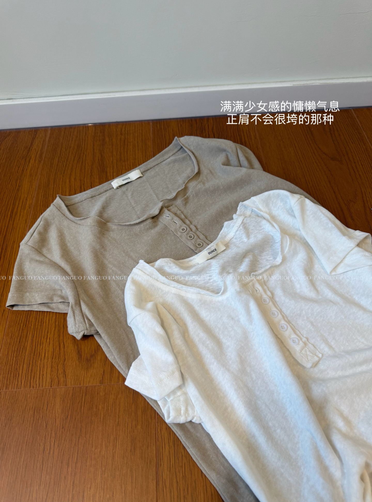 oun*e  好爱！竹节棉亚麻慵懒简约毛边短袖T恤亨利衫女包邮