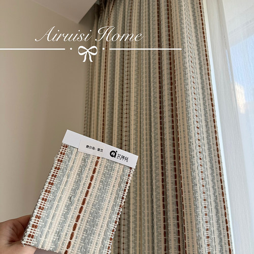 费尔岛色织雪尼尔提花窗帘 多巴胺编制纹儿童法式中古窗帘小红书 - 图0