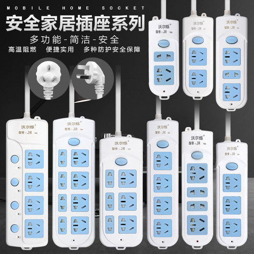 1.8/2.5/4米带铜芯线防护门插座安全门保护门排插接线板插线板插 - 图1
